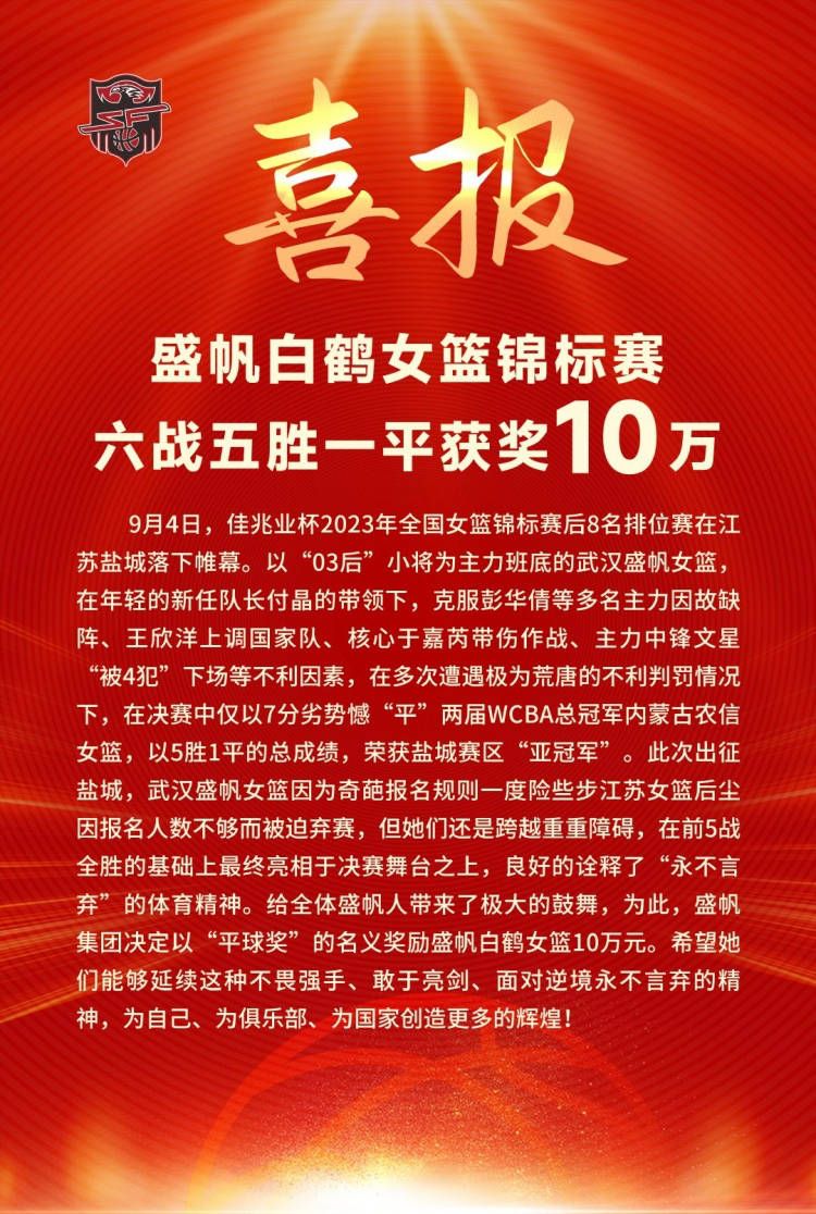 阿森纳在今夏花费巨资击败曼城和拜仁，签下了英格兰国脚赖斯，而后者也不负众望，来到兵工厂后迅速成为了球队不可或缺的一员。